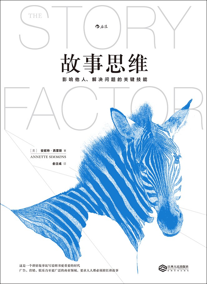 处理分歧的方式，决定了你的层次