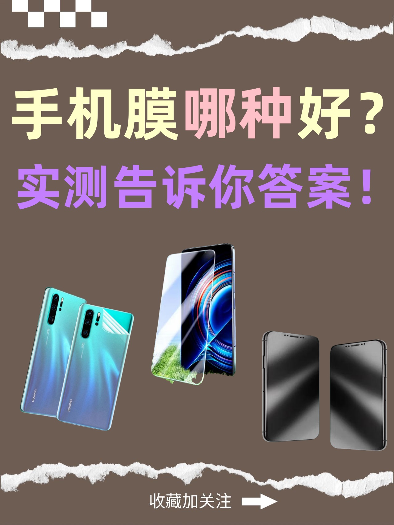 方邦股份获得发明专利授权：“一种电磁散射膜及包含电磁散射膜的电子装置”