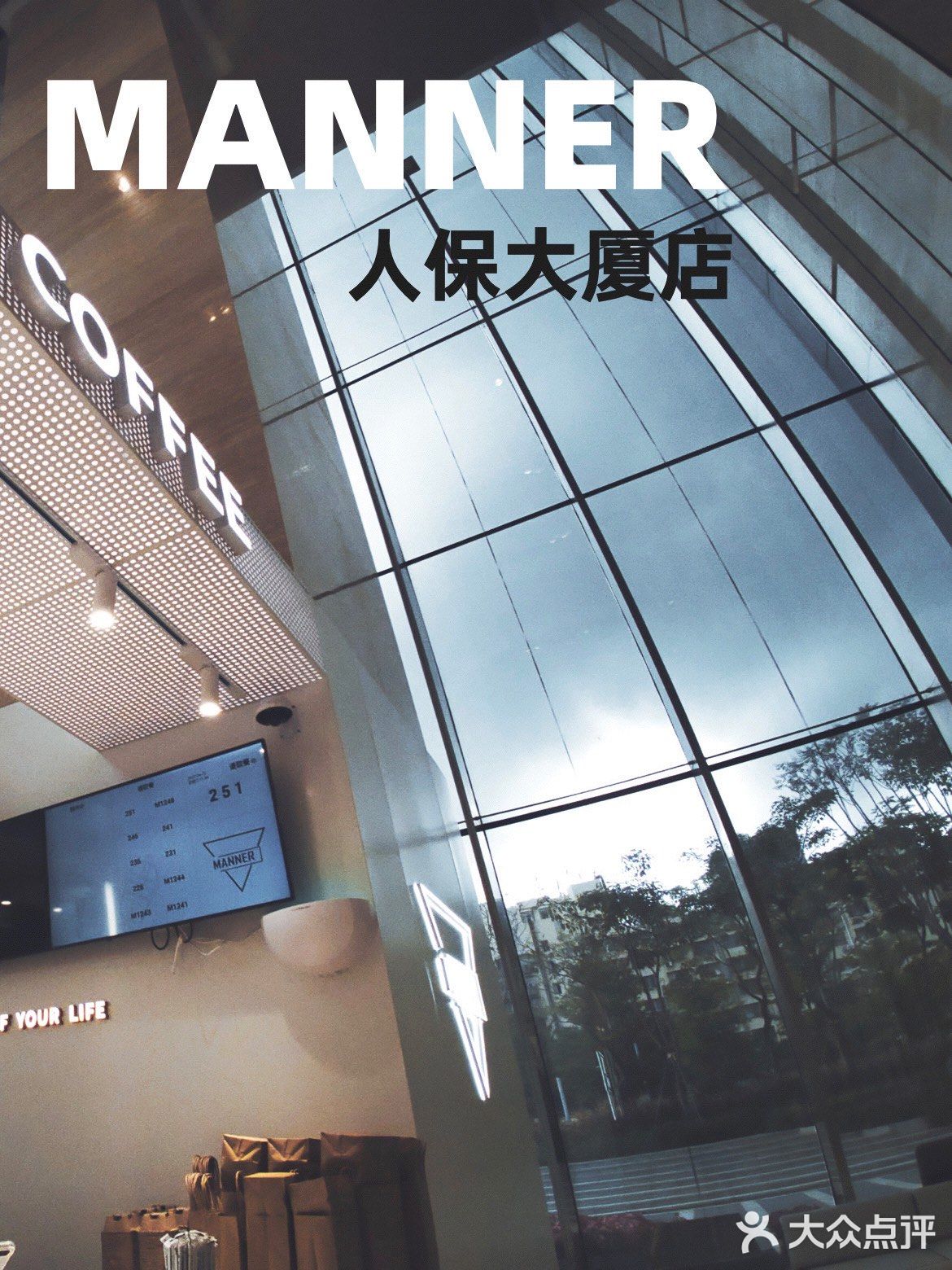 咖啡行业现状洞察与未来趋势分析_人保服务 ,人保车险