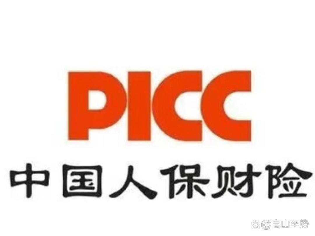 咖啡行业现状洞察与未来趋势分析_人保服务 ,人保车险