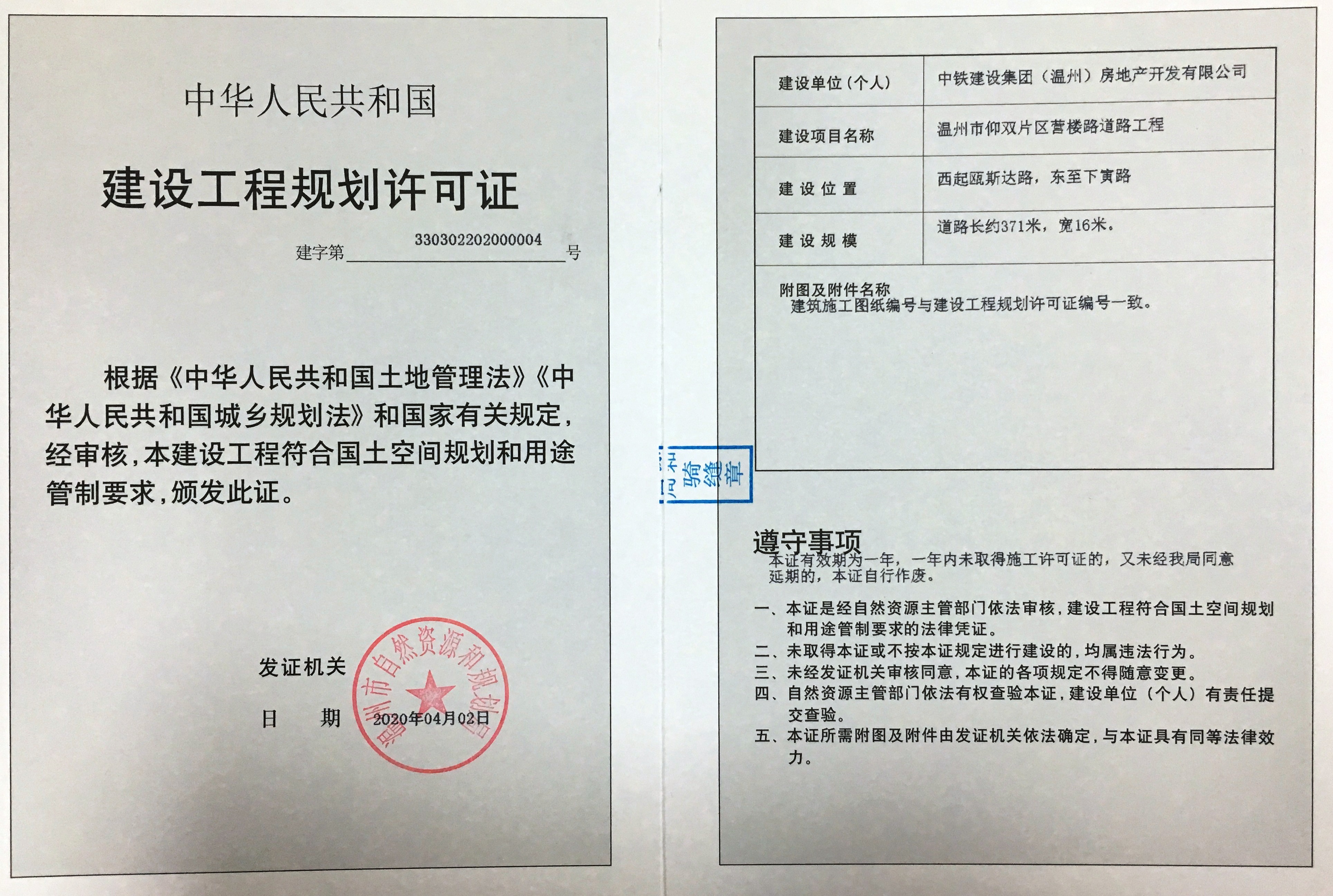 深粮控股：在建工程含东莞物流码头项目