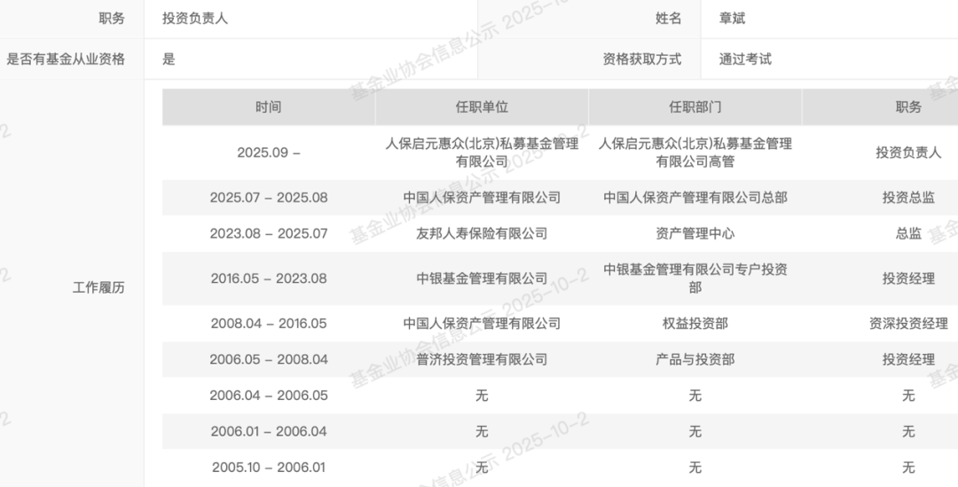 人保财险 ,人保护你周全_2025-2030中国深地装备制造行业投资趋势前瞻