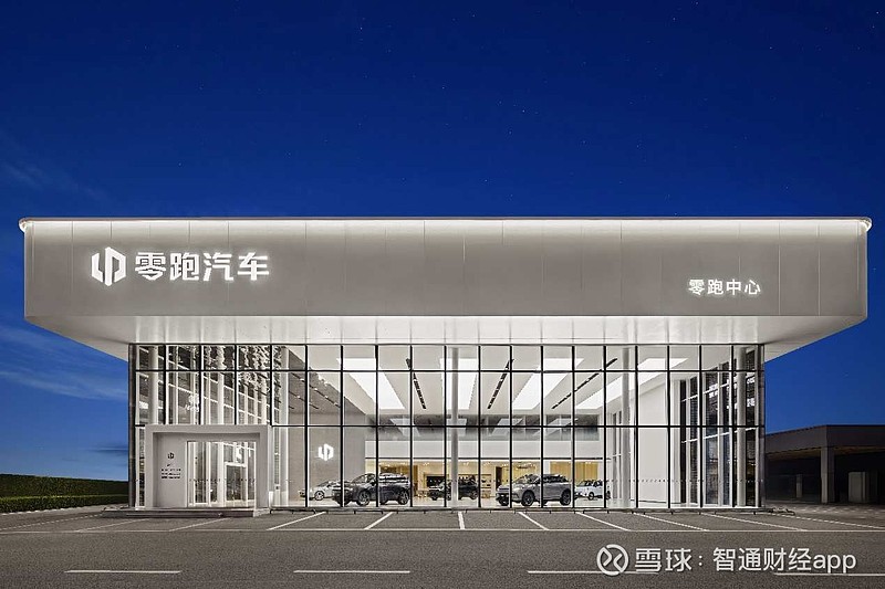 一家店年耗约500万元！汽车新势力“撤退”商超调查：想要换个活法