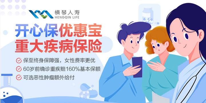 太平洋健康险副总经理宋全华：与市场各方共同推动团体健康险在生态构建等方面实现新突破