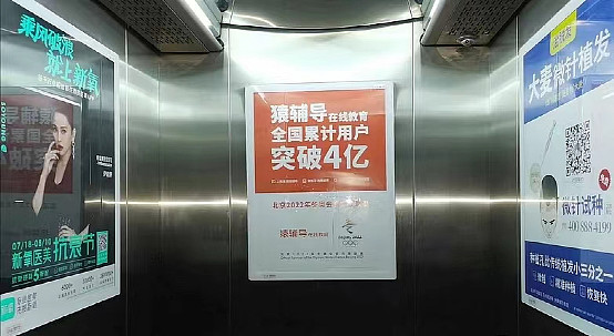 分众传媒现4笔大宗交易 合计成交569.40万股