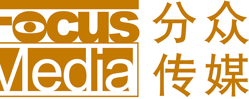 分众传媒现4笔大宗交易 合计成交569.40万股