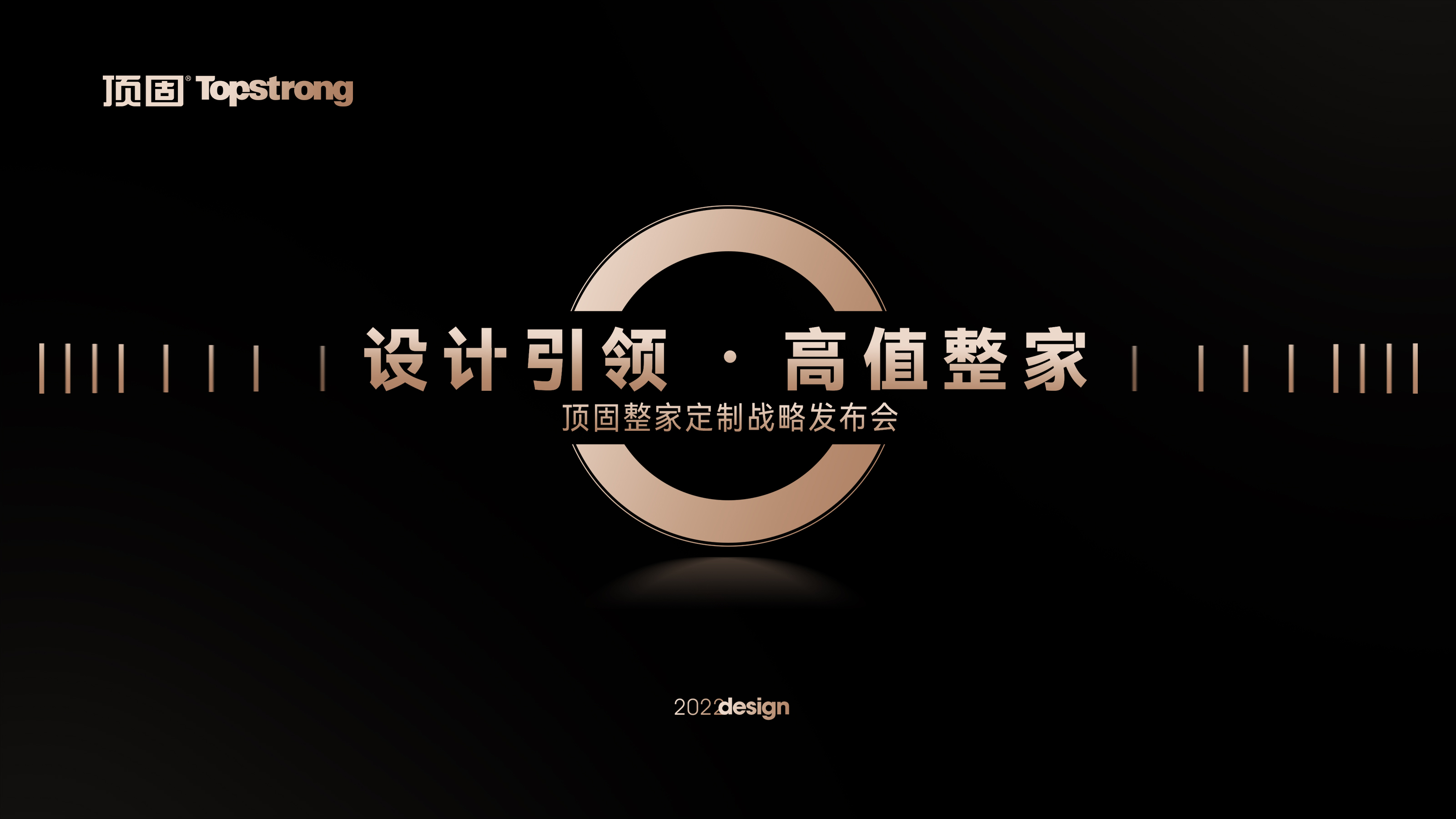 顶固集创：2025年10月31日股东总数为10625户
