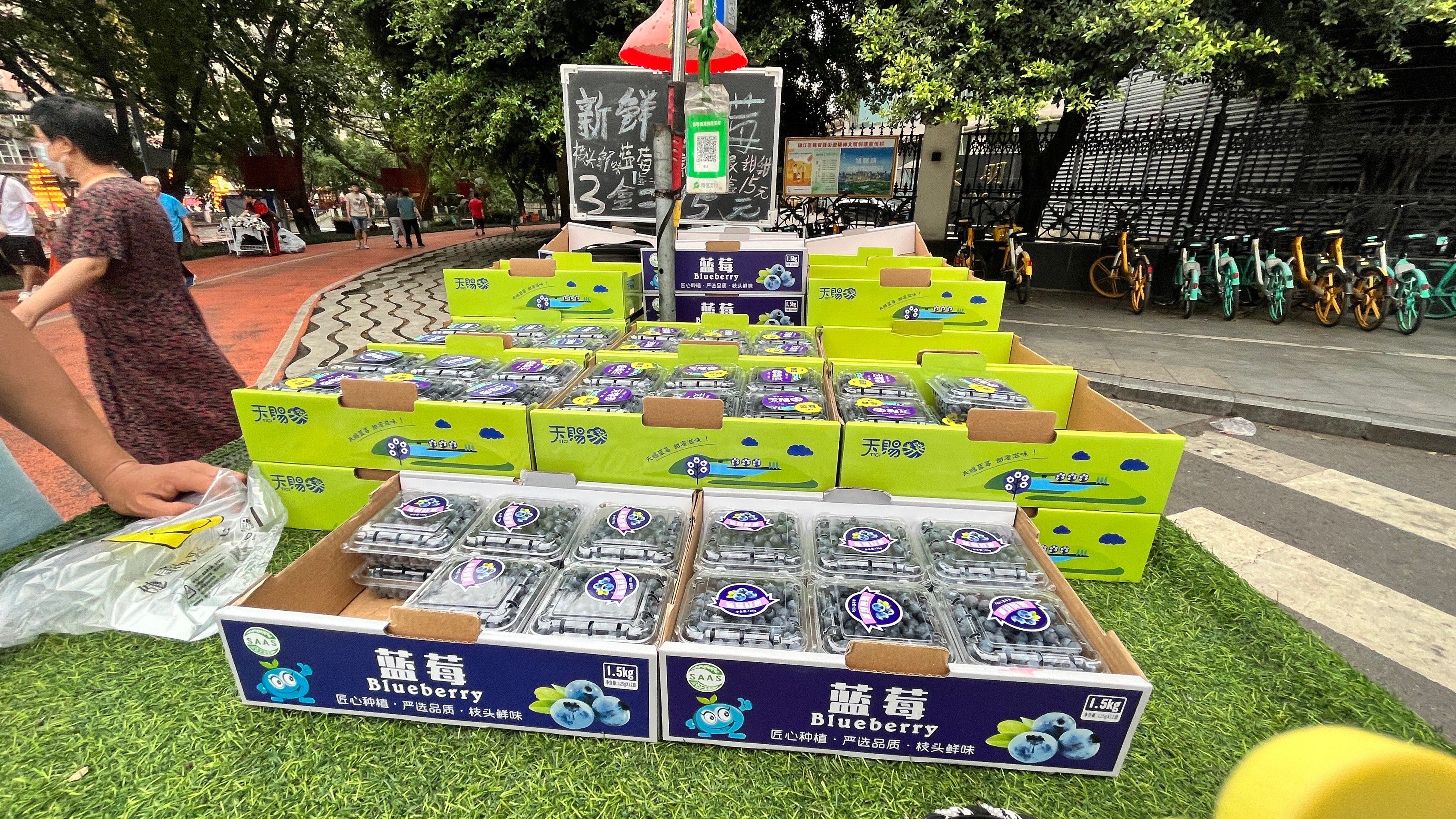 诺 普 信：公司蓝莓已上市销售，主打品牌为“爱莓庄”