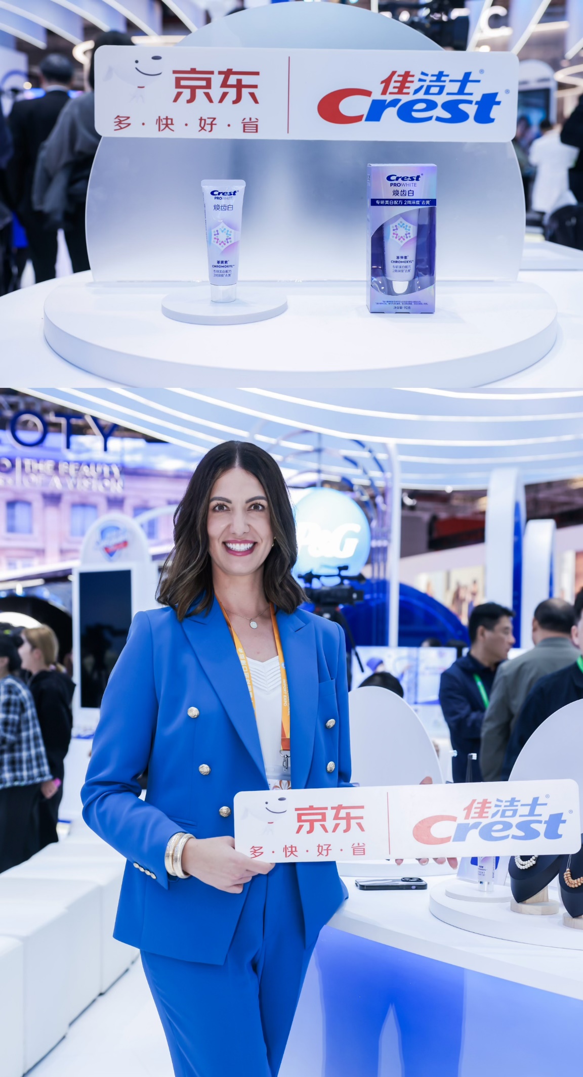 宝洁携百款创新产品亮相第八届进博会，以科技创新回应中国市场新机遇