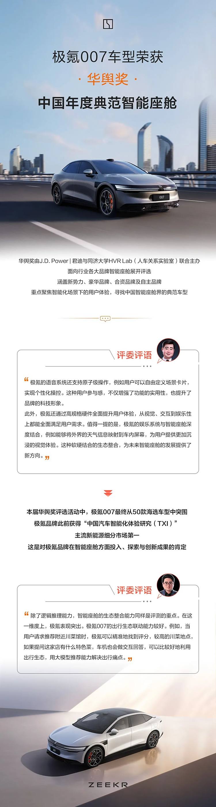 人保财险政银保 ,拥有“如意行”驾乘险,出行更顺畅!_2025即时零售行业市场发展现状调研及投资前景预测