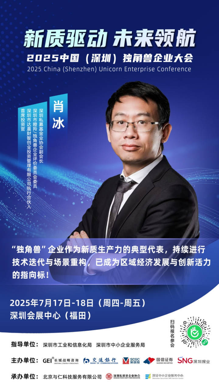 研发烧掉24亿，亏损32亿 又一个GPU独角兽闯关科创板IPO