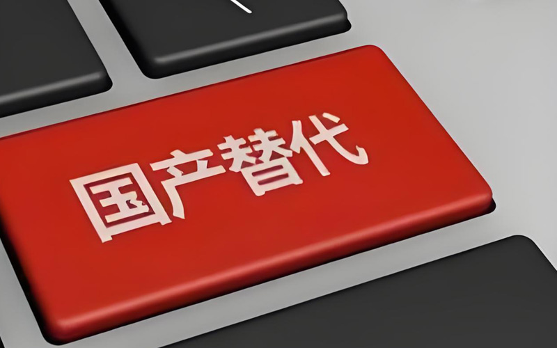 雅达股份获得实用新型专利授权：“一种用于电表的直流采集和无线隔离电路”