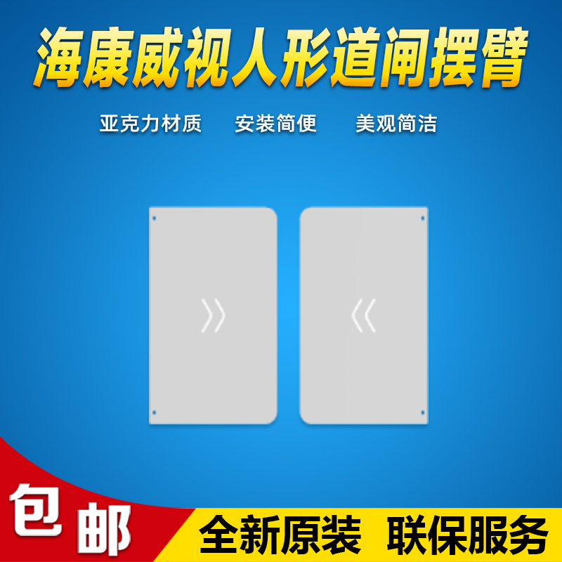 熵基科技获得实用新型专利授权：“安装固定装置及闸机”