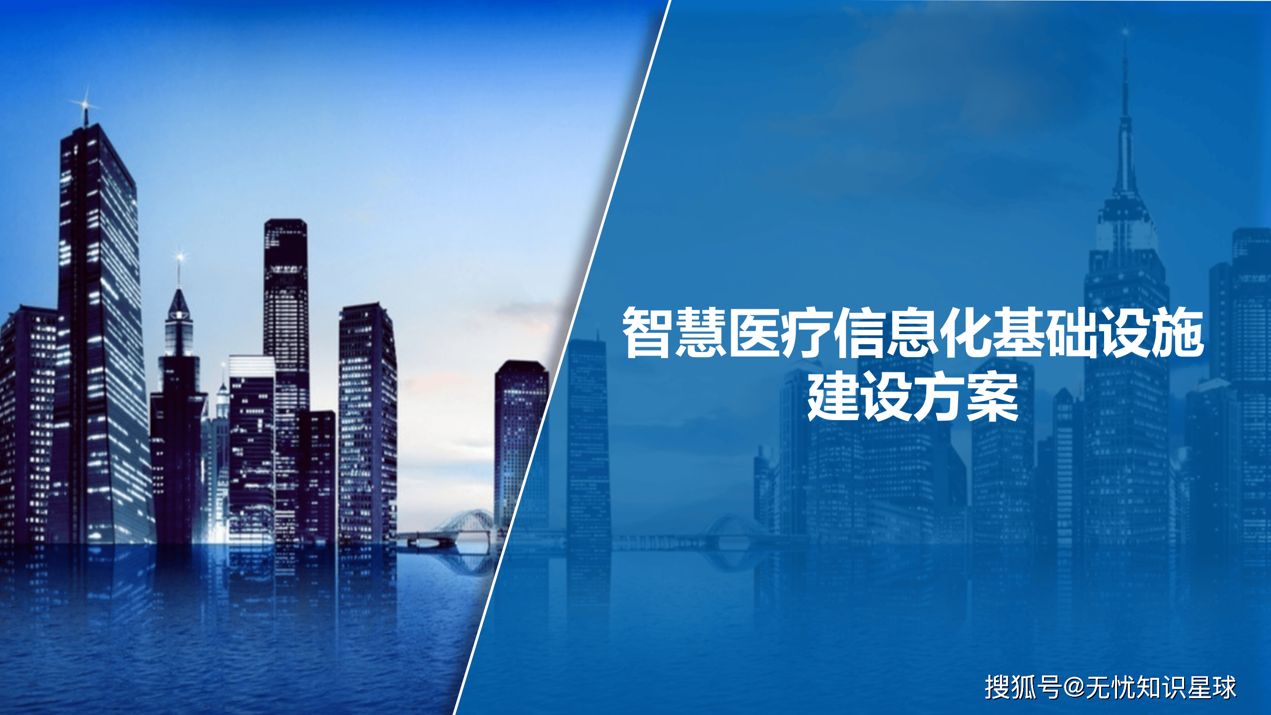 五部门：促进和规范“人工智能+医疗卫生”应用发展