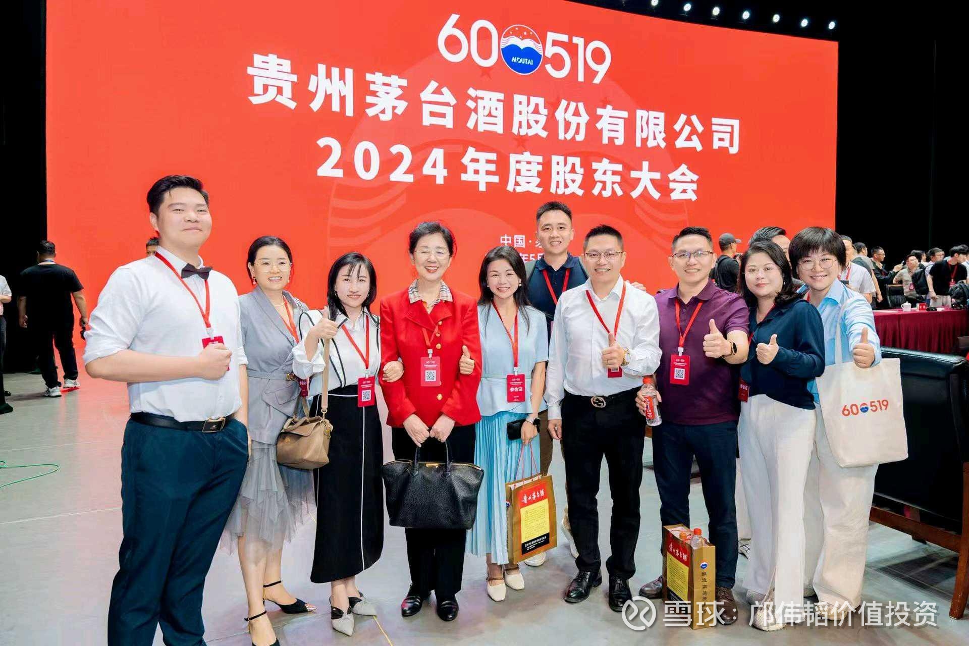 贵州茅台王莉：高度重视国际市场发展