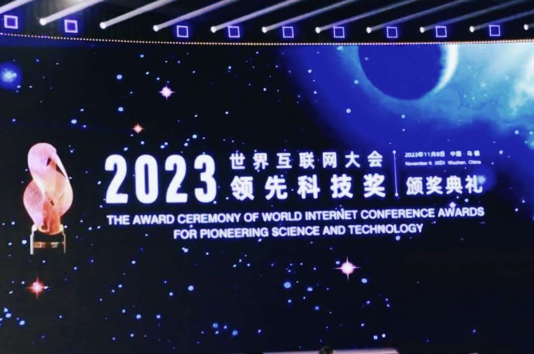 藏惊喜 联通AI在乌镇峰会展示智造创新应用