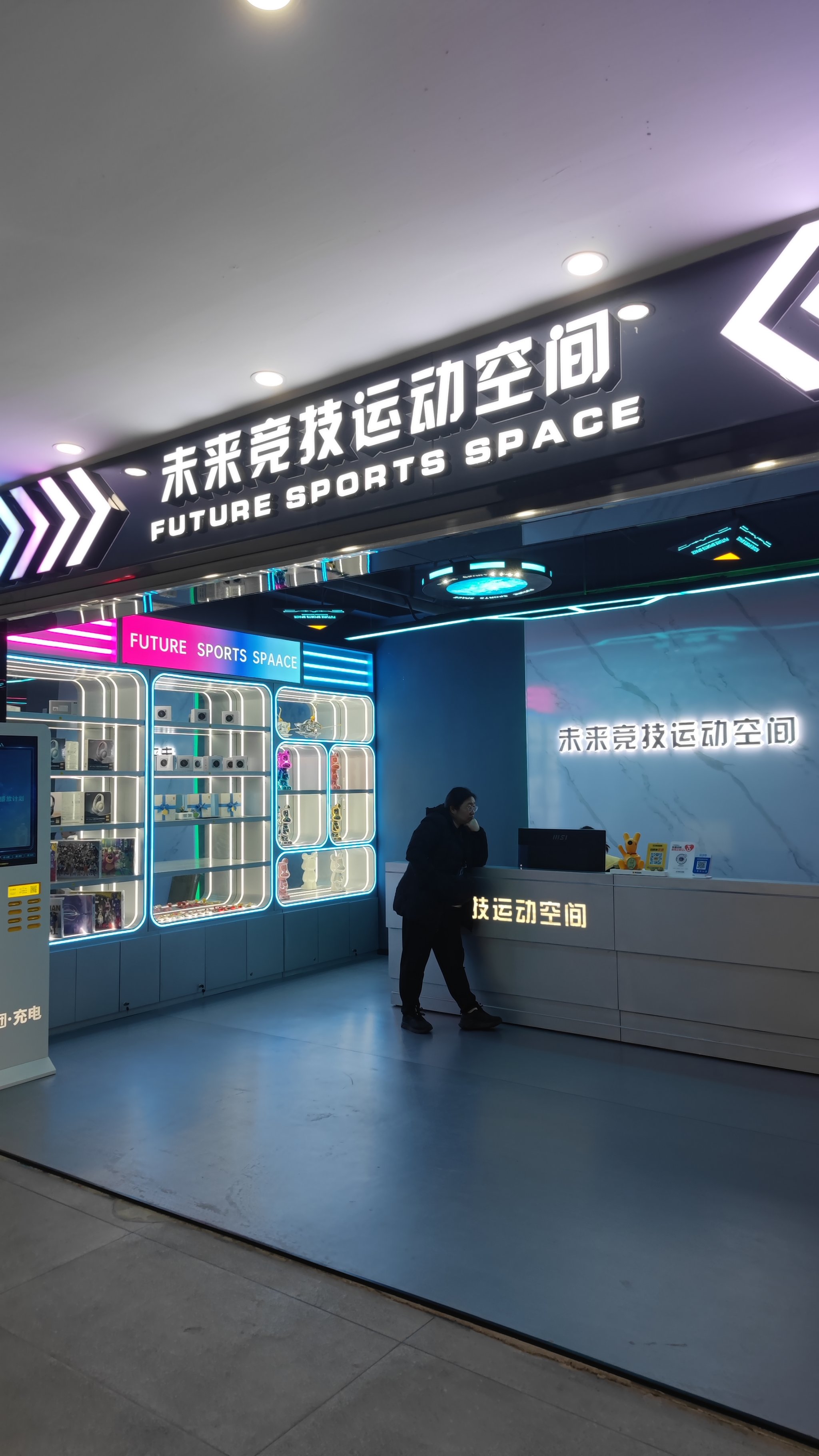 誉辰智能大宗交易成交980.00万元