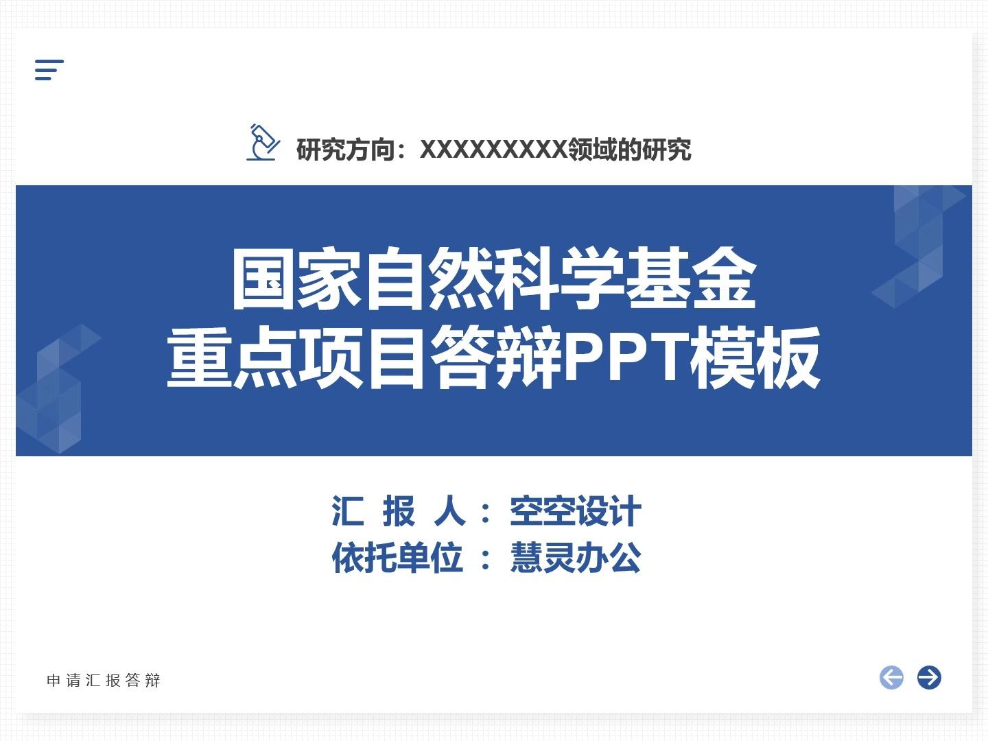 迈瑞医疗：截至目前，在海外14个国家规划的本地化生产项目中，已有11个国家启动