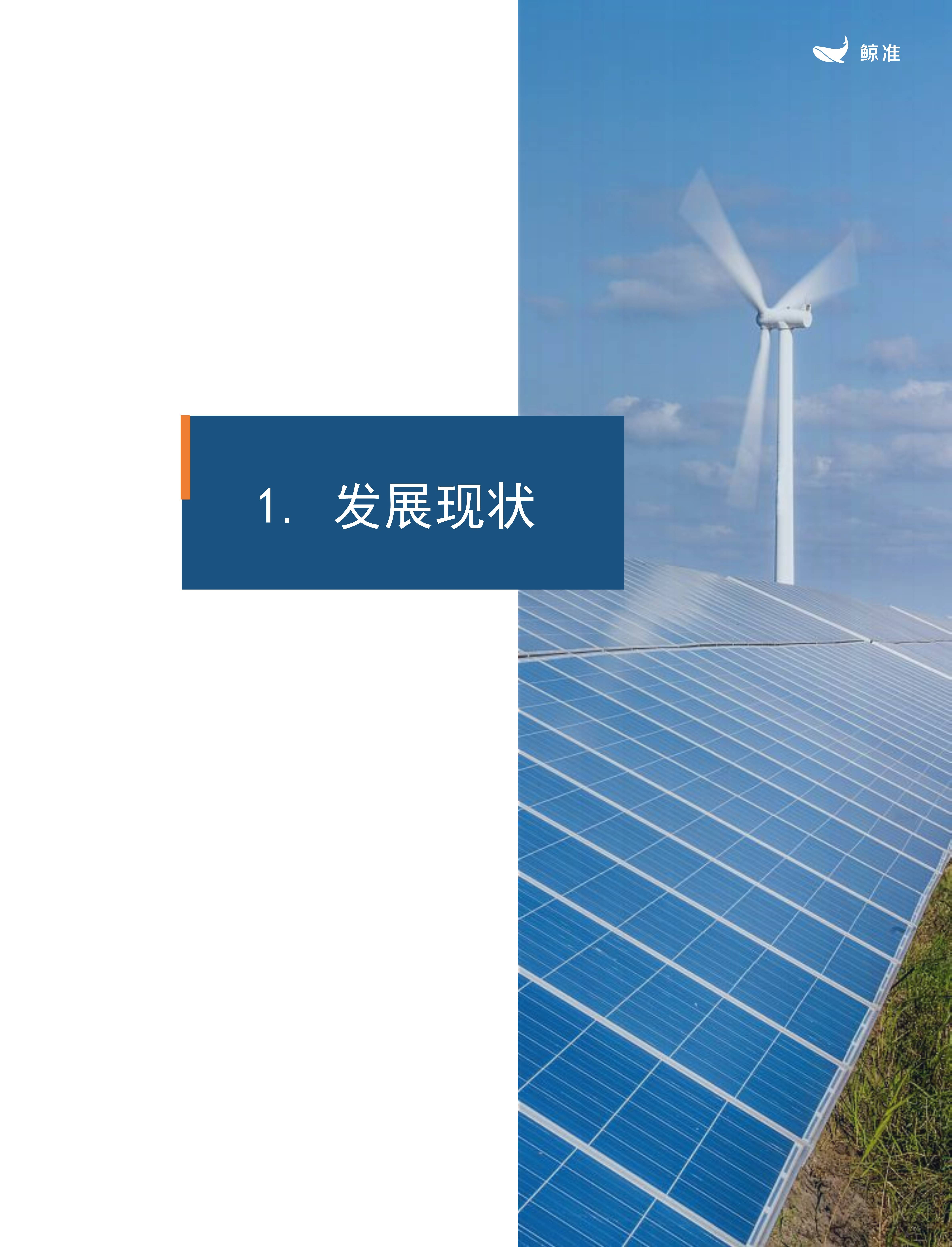 科陆电子：新兴产业快速发展，带动全球电力需求不断增长，将积极把握发展机遇