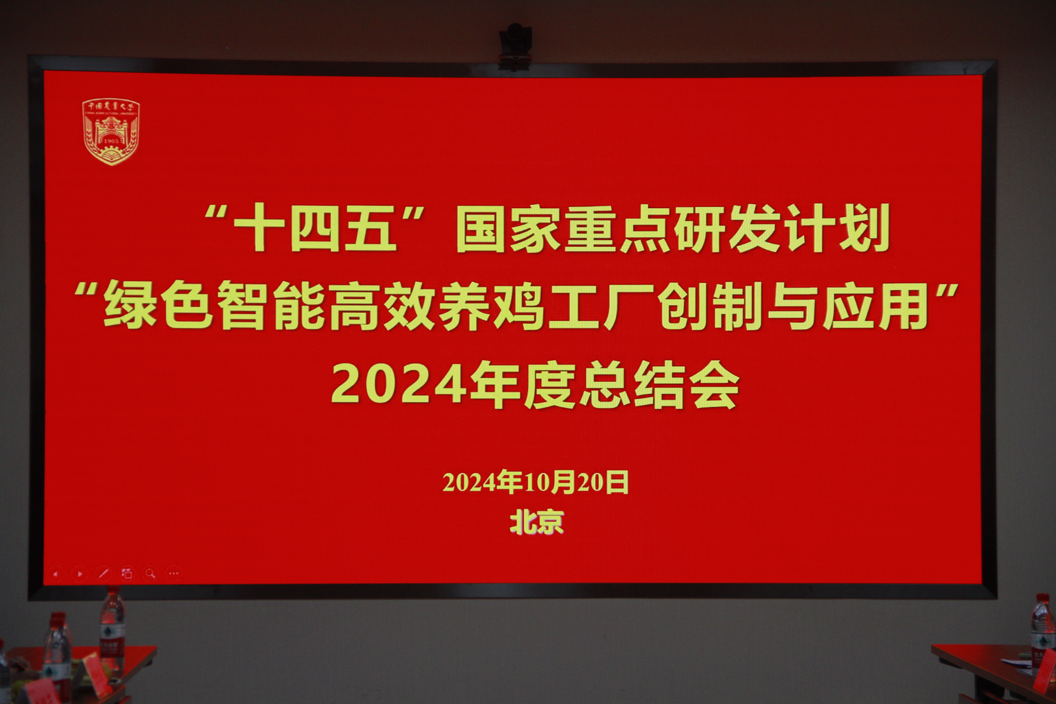 长春高新：推进重点产品研发及销售工作