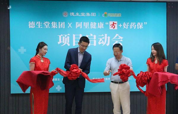 聚焦偏头痛治疗 阿里健康与辉瑞达成战略合作