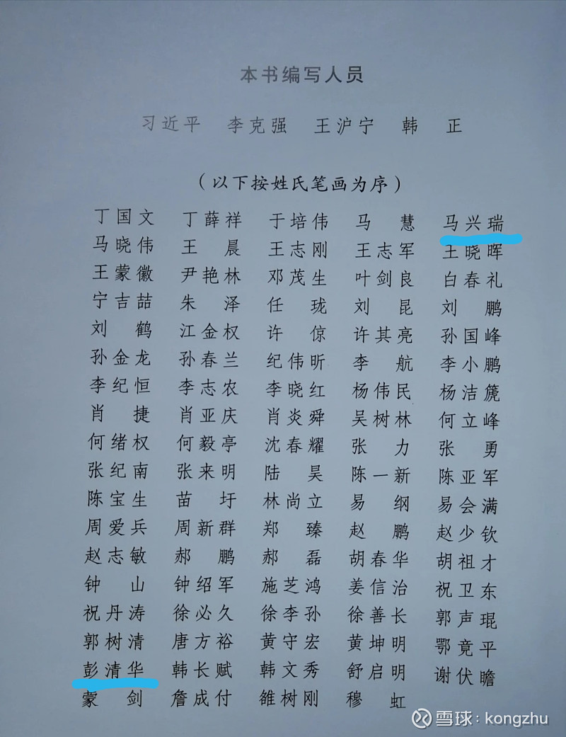 一周银行速览(10.31—11.7)