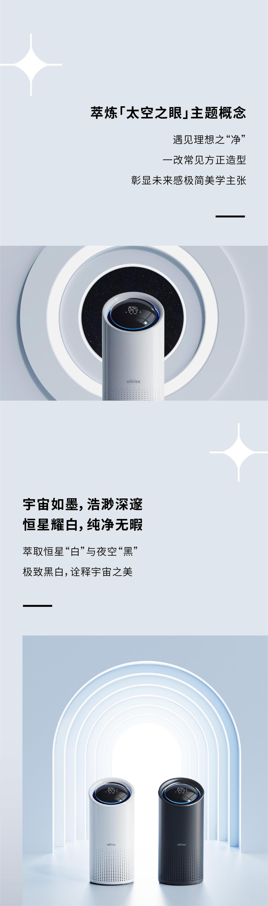 瑞德智能获得发明专利授权：“车载空气净化器控制方法、车载空气净化器及汽车”