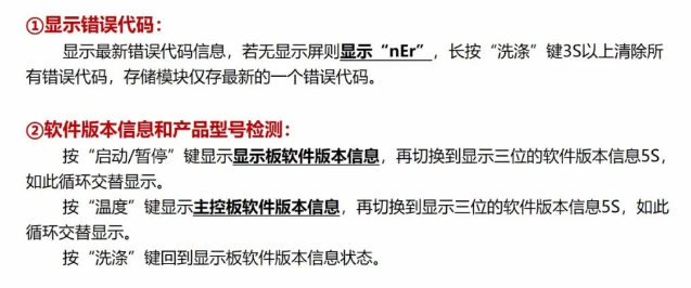 格力电器获得发明专利授权：“洗衣机内的异物去除方法及装置”