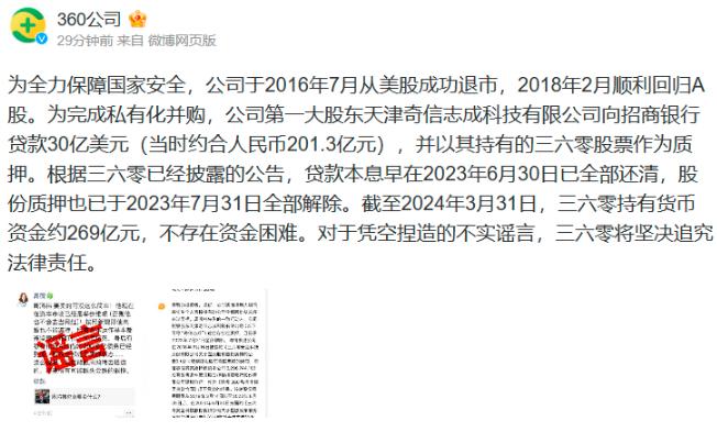 时的科技获7亿元贷款投放