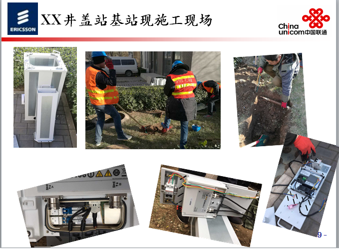 中国电信获得发明专利授权：“无线资源分配方法、装置、基站设备可读存储介质”