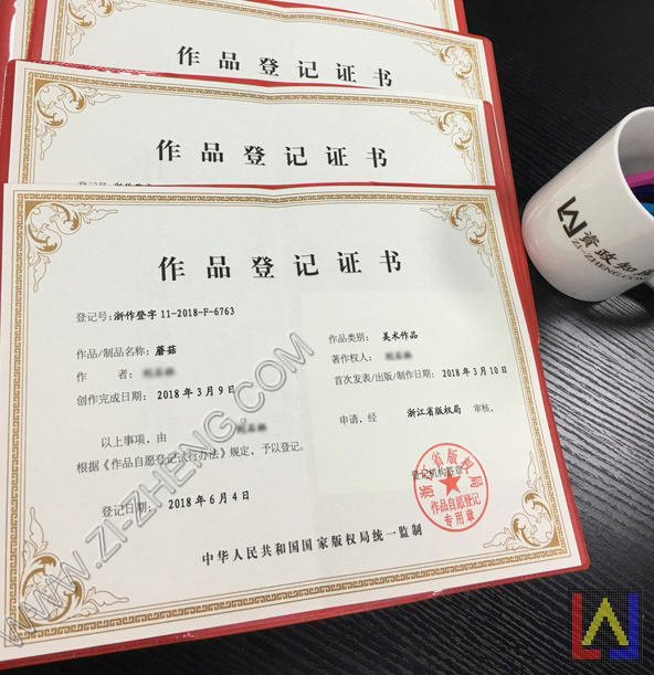 晶品特装新注册《国防教育综合科普系统V1.0》项目的软件著作权