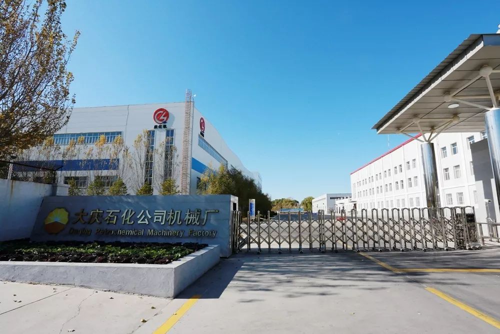 石化机械获得发明专利授权:“旋塞阀的全自动翻转装置及翻转方法”