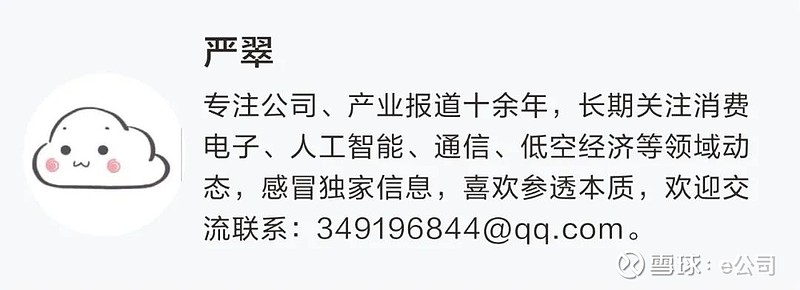 市值攀上1.6万亿!工业富联的“新故事”和“旧标签”