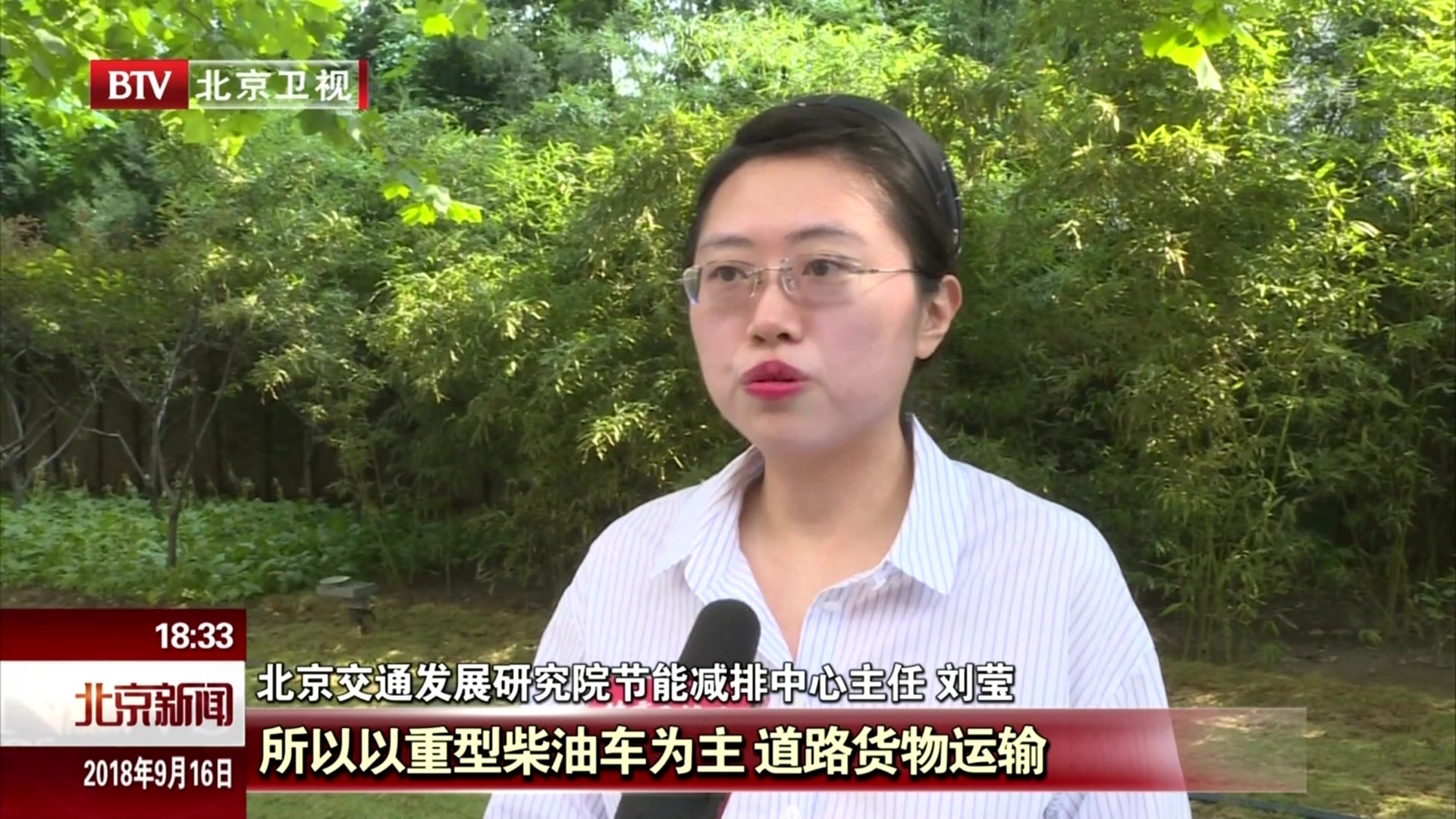 中国打响“北京时间”安全保卫战