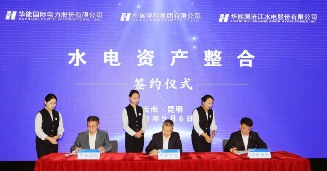 华能水电获得发明专利授权:“一种排水沟施工装置”