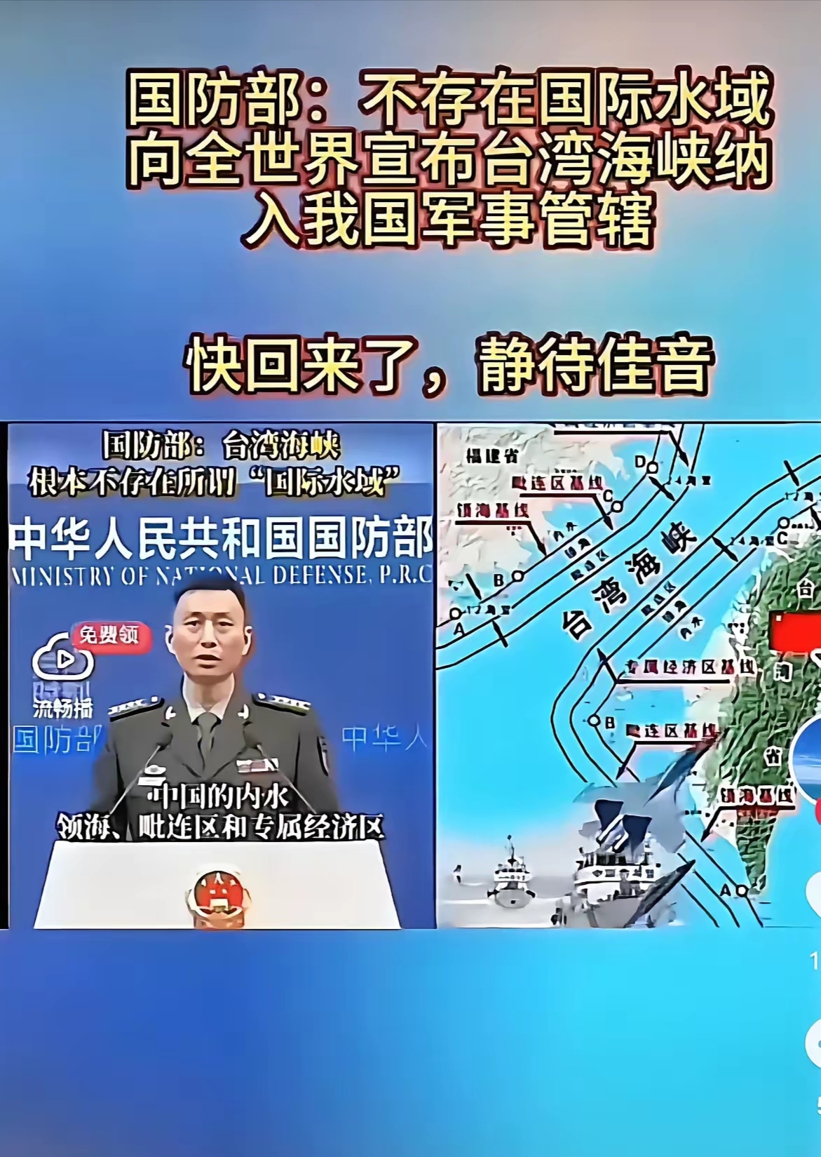 国办：推动海陆空全空间无人体系应用和标准建设，鼓励打造涵盖全空间的文旅、政务、物流、卫星服务等应用场景