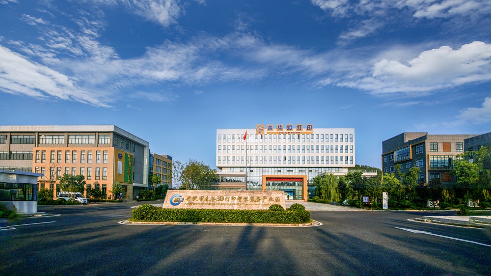 钢铁研究总院、安泰科技入股大地熊子公司