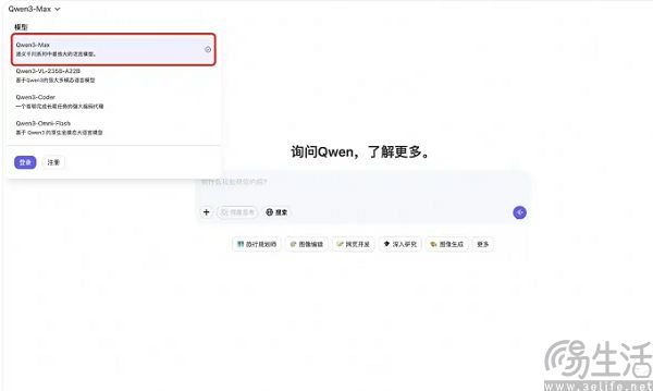 WPP发布Q3财报:收入下滑8.4%,新CEOCindy Rose承诺采取AI战略进行业务整改