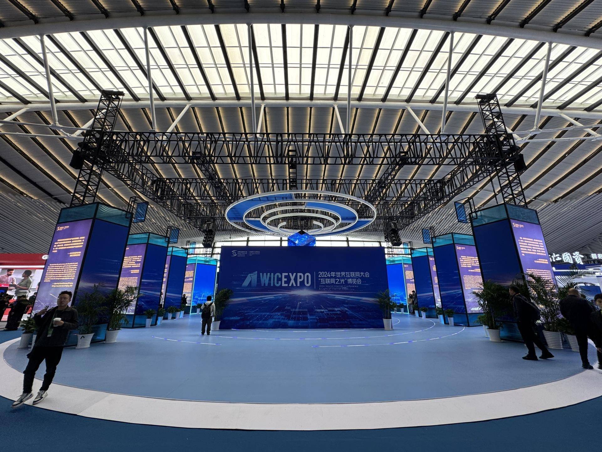 智能创新 安全普惠——在世界互联网大会乌镇峰会洞见数智未来