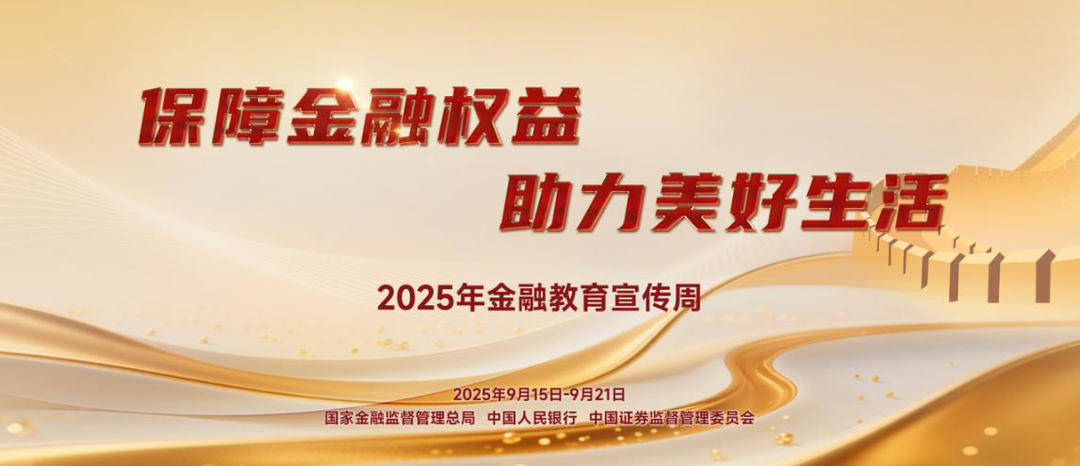 “中国翅膀”的黄金十年：2025-2030民用飞机行业政策红利与战略投资期研判_人保车险,人保护你周全