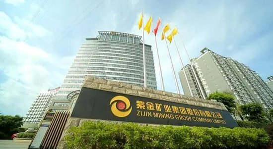 紫金矿业现2笔大宗交易 合计成交960.00万股