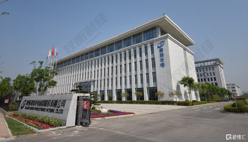 莱特光电大宗交易成交365.26万元