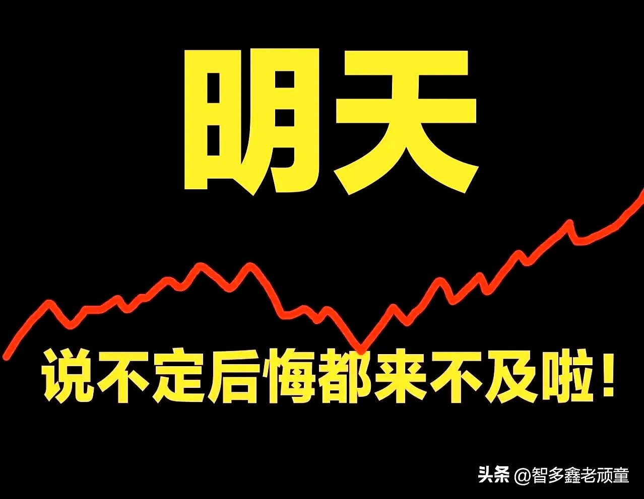券商三季度赚麻了，股价却“静悄悄”