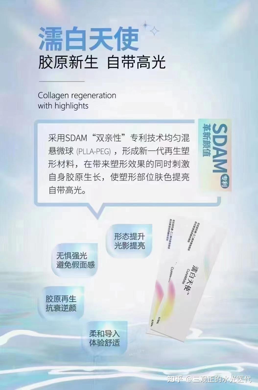 爱美客不再有“躺赢”的日子