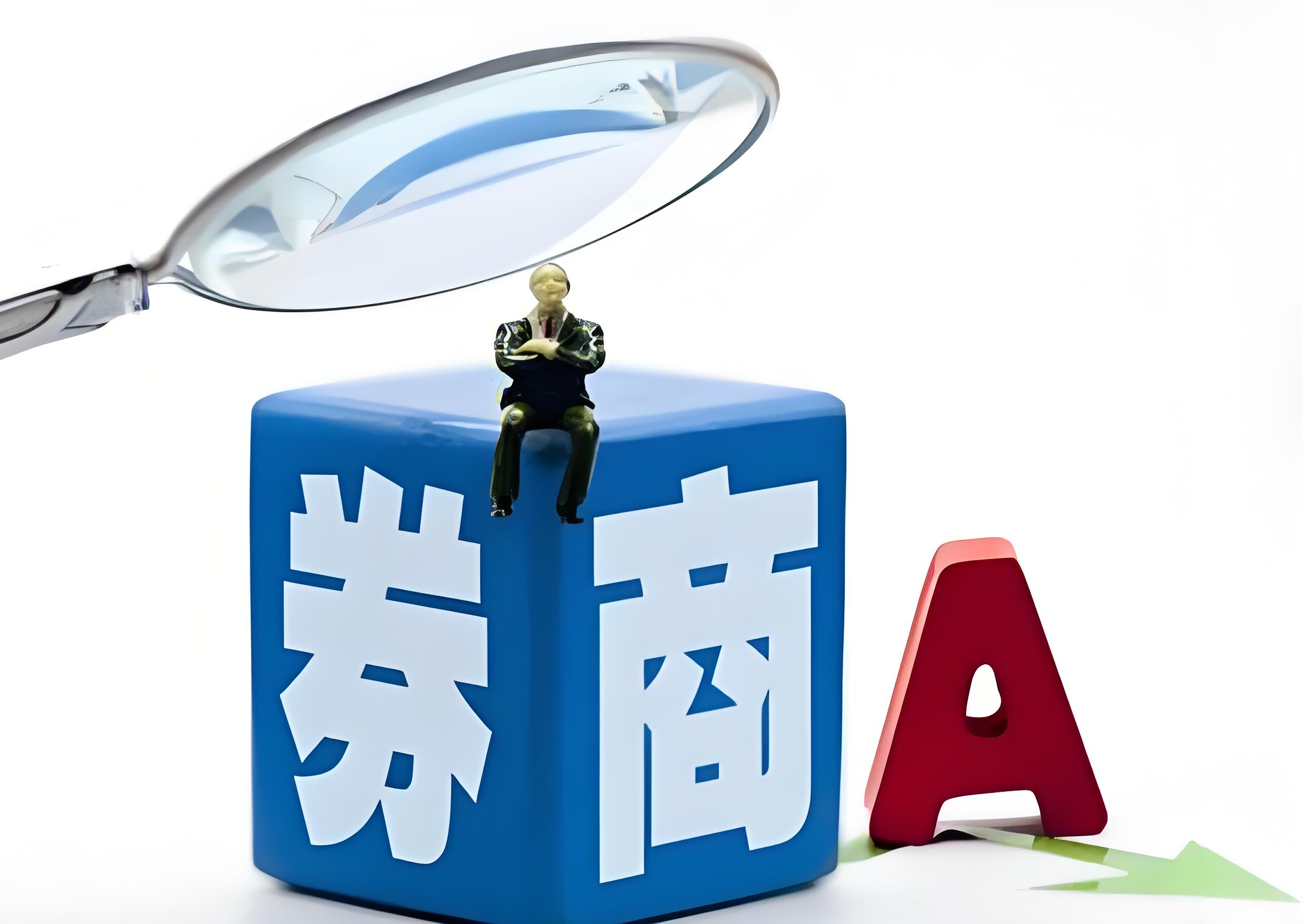 券商三季度赚麻了，股价却“静悄悄”