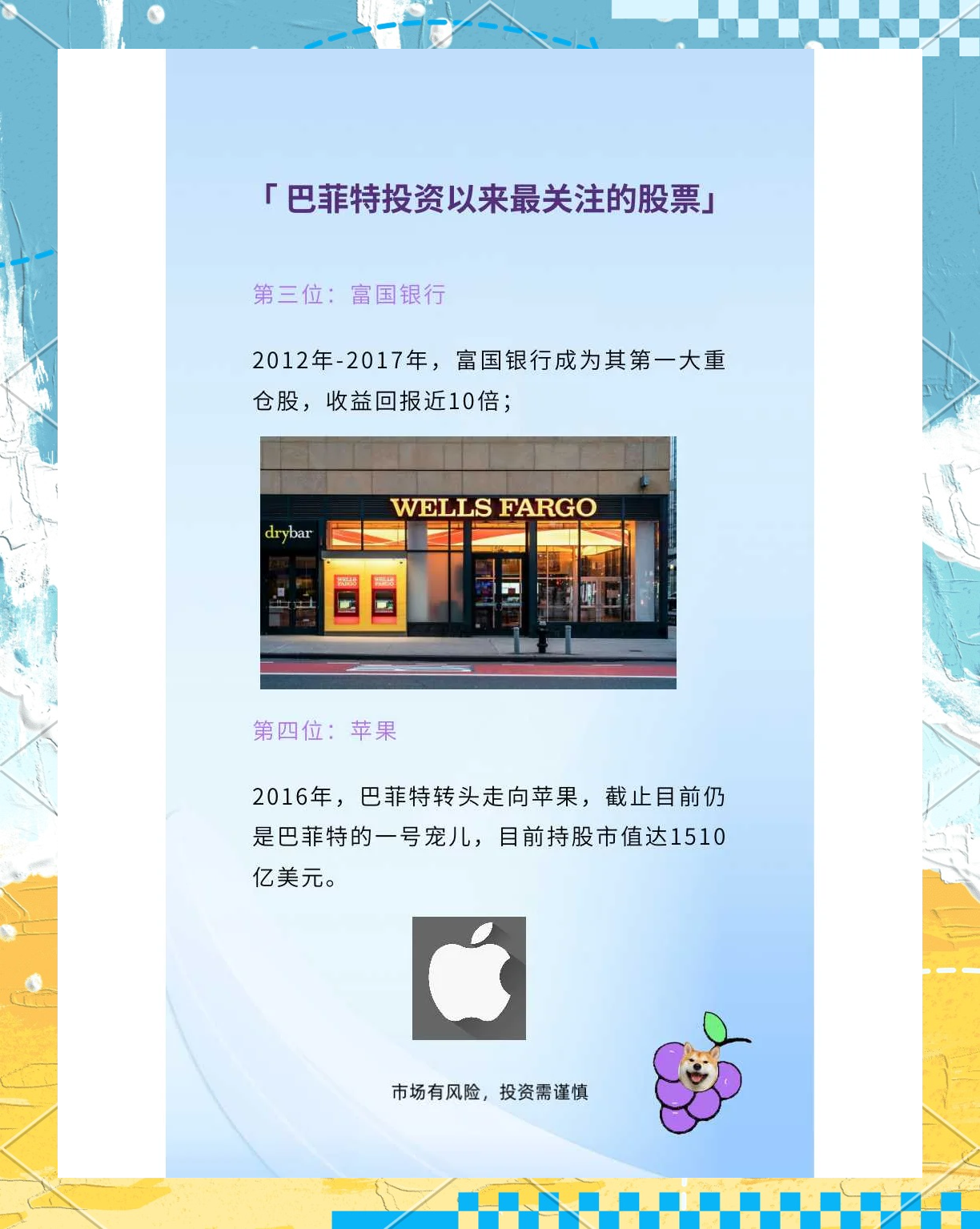 百亿私募数量增至113家 量化私募占比近50%