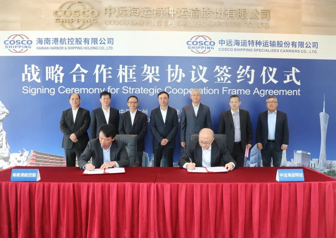 海峡股份:公司大股东为海南港航控股有限公司