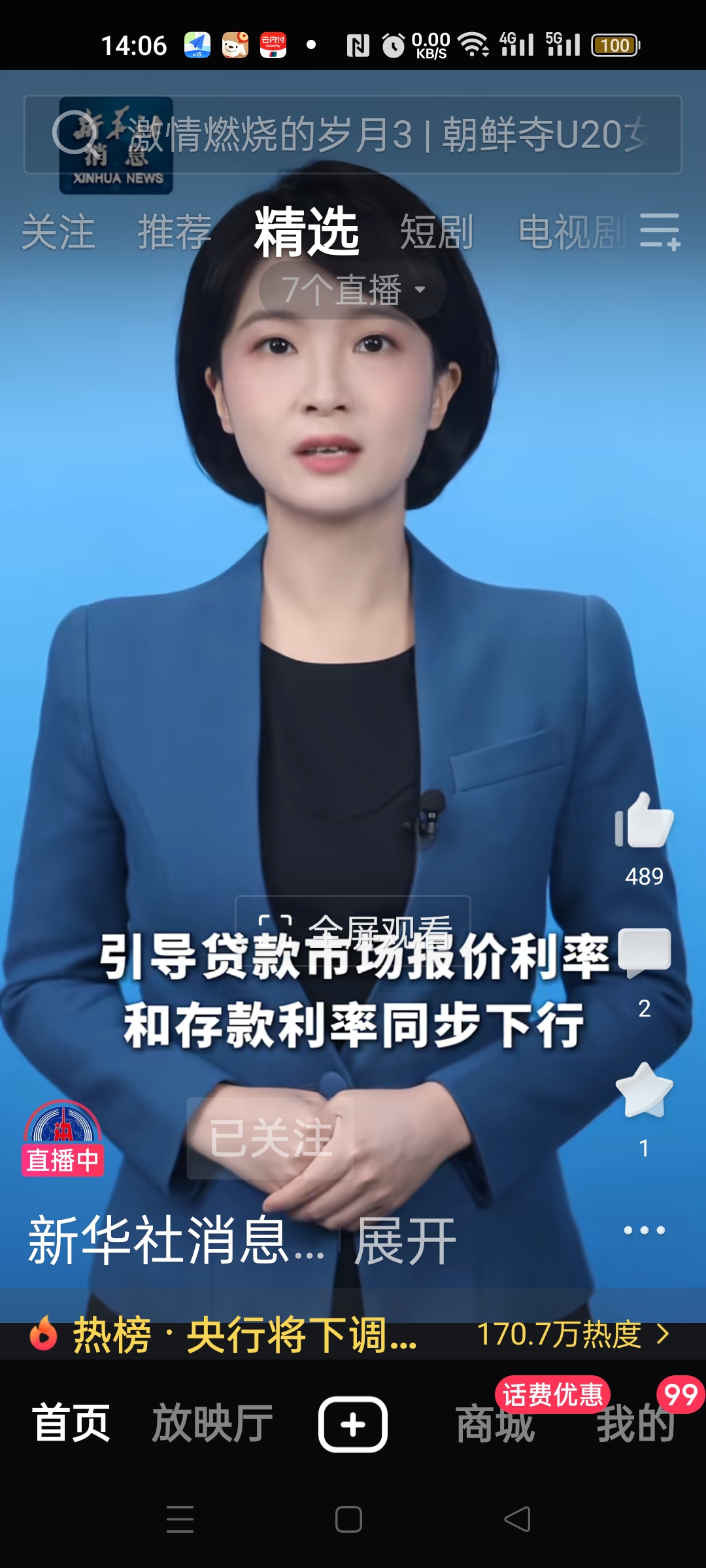 4000点意味着什么 | 经观社论