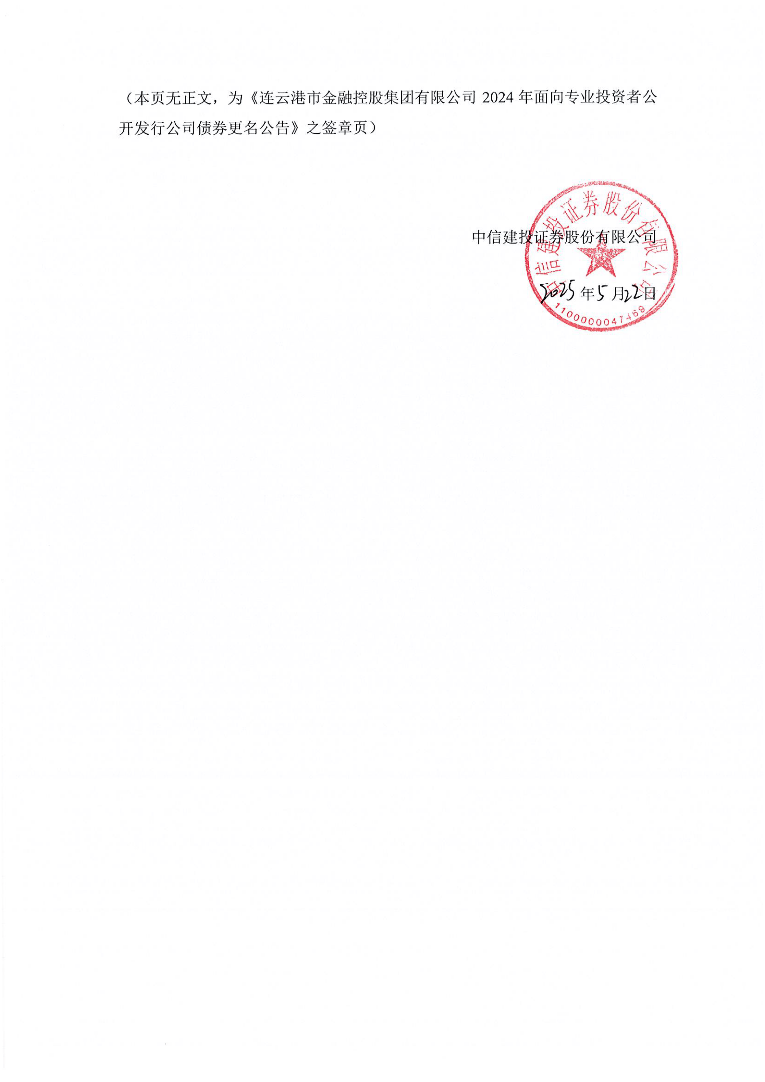 药易购(300937.SZ)：控股股东、实际控制人拟协议转让5.23%股份