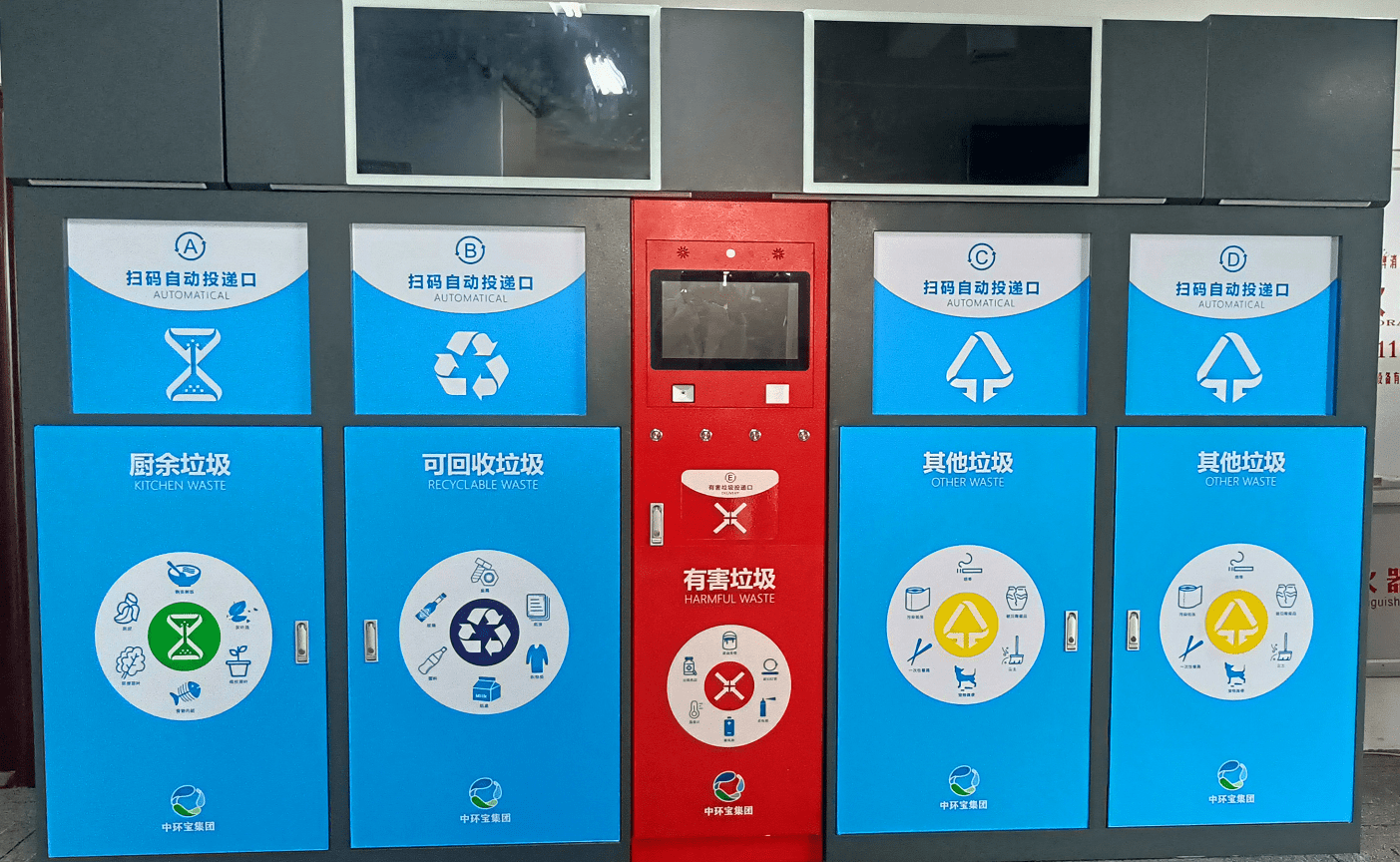 中环环保:垃圾处理能力达3500吨/日